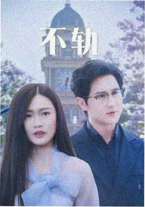 万家灯火时家庭剧海报