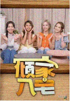 歌手请就位音乐综艺海报