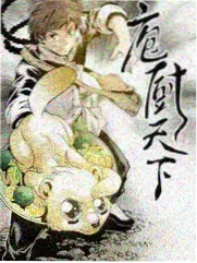 一路向北去旅行综艺海报