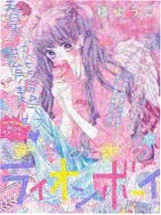 舞林新生代舞蹈综艺海报