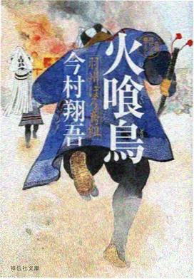 机械纪元科幻动漫海报